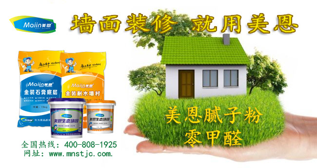 夏季使用膩?zhàn)臃塾心男┳⒁馐马?xiàng)？看完你就懂了！