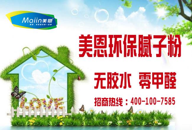 一公斤膩子粉多少錢？懂行的老師傅是這樣說的