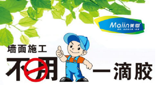 膩?zhàn)臃?/></p><p>　　經(jīng)過(guò)上面的介紹，大家在裝修房子的時(shí)候還要要多根據(jù)實(shí)際情況來(lái)判斷自己裝修房子大概需要多少膩?zhàn)?，很多情況還是根據(jù)自己怎么去裝修房子的方法。以上就是關(guān)于裝修一套房需要多少膩?zhàn)臃鄣娜績(jī)?nèi)容，如需咨詢更多關(guān)于膩?zhàn)臃鄣南嚓P(guān)內(nèi)容，歡迎閱讀《<a href=